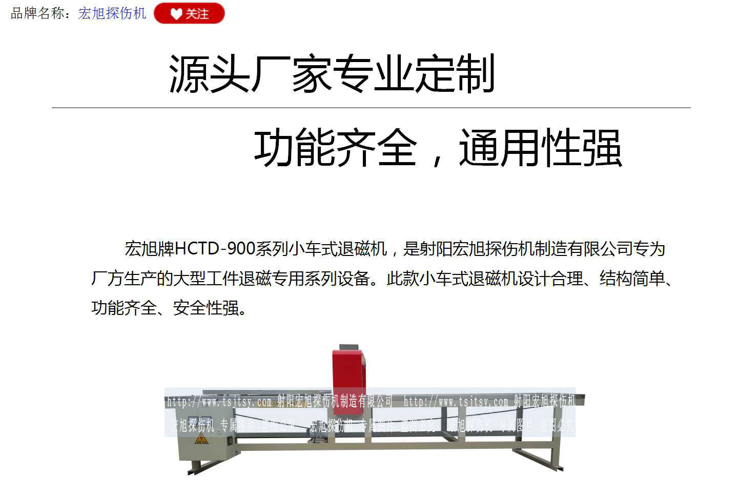 HCTD-900快猫成年人网站