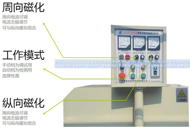 HCDG-5000型閉路磁軛快猫回家网站的入口