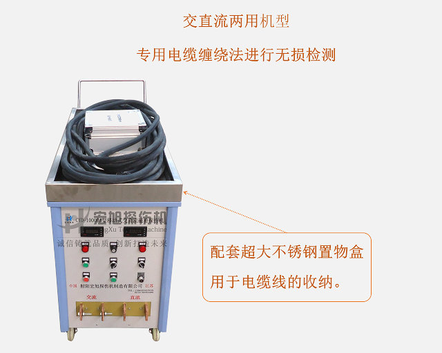 交直流快猫回家网站的入口（移動式）