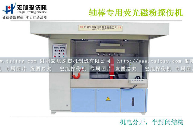 產品名稱：齒輪軸棒專用熒光快猫回家网站的入口
產品型號：HCJW-6000
產品規格：台