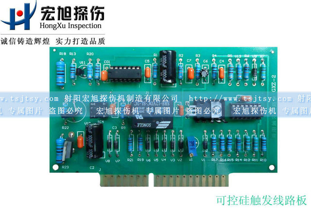 產品名稱：可控矽觸發線路板
產品型號：可控矽觸發線路板
產品規格：130*100*3mm