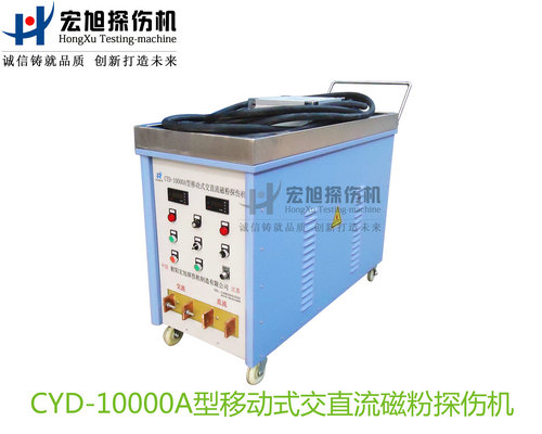 產品名稱：CYD-10000A型移動式交直流快猫回家网站的入口
產品型號：CYD-10000A
產品規格：台套