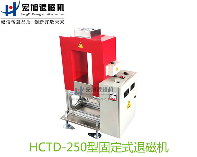 產品名稱：快猫成年人网站非標定製固定式
產品型號：HCTD-250
產品規格：台套